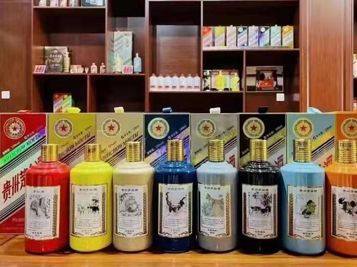 丰满生肖酒回收